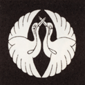 鶴の家紋